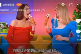 孕妇猛喝可乐，一口气喝了两大瓶，怎料宝宝反应 大了视频封面
