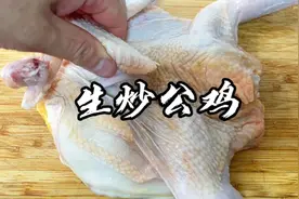 鸡肉不要总是做红烧了，这道生炒小公鸡一定是你的最爱！
