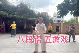在三亚旅居的西安杜老师带大家练八段锦和五禽戏，祝大家健康长寿视频封面