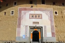 看看这些列入世界遗产名录的永定土楼有何特别的地方视频封面