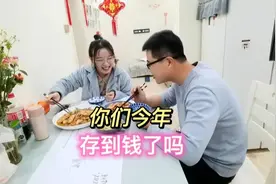 90后夫妻在无锡，一年白忙活，一分钱没存到，今年你们存到钱了吗视频封面