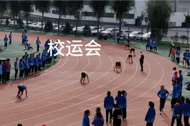 体育生运动会上演超强秒杀，从头到尾不给对手机会视频封面