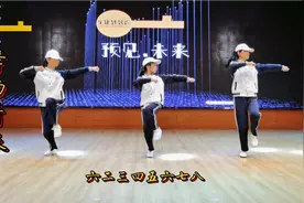 第三套中学生广播体操舞动青春完整版。视频封面