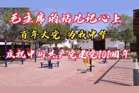 1921年7月中国共产党在毛主席等老一辈革命家的共同努力下成立。