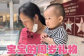 宝宝周岁礼物买啥好？姥姥决定买黄金手链，款式好看还能稳赚不赔