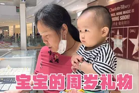 宝宝周岁礼物买啥好？姥姥决定买黄金手链，款式好看还能稳赚不赔视频封面