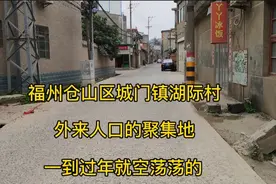 福州市仓山区湖际村，密集的民房连成一片，也是外来人口的聚集地