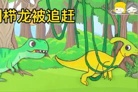 恐龙世界之恐龙大冒险第十七集副栉龙被霸王龙追赶视频封面