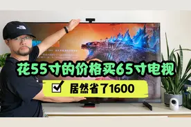 拼多多百亿补贴是套路吗？华为65寸电视省了1600，比618还便宜！视频封面