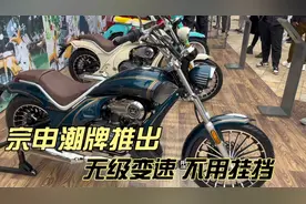 宗申潮牌推出入门级无级变速跨骑 不用挂挡给油就走 UMI优米125视频封面