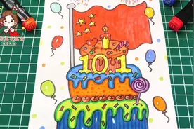 十一祖国生日快乐亲子幼儿园简笔画，简单又好看，庆国庆节儿童画视频封面