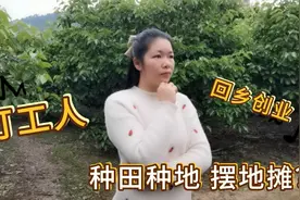 小青打工十年如今回乡创业，在农村有发展的空间吗？听她咋说。