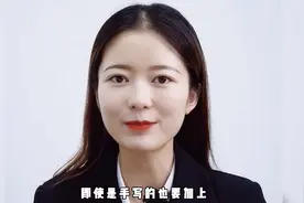 法律科普：合同约定视频封面