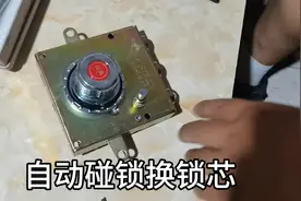 佳卫石牛航鹰防盗门自动碰锁撞锁换锁芯教学详解。