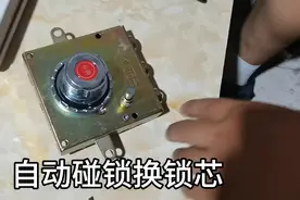 佳卫石牛航鹰防盗门自动碰锁撞锁换锁芯教学详解。视频封面