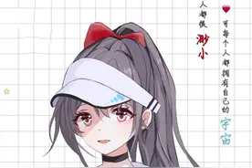 个性聊天背景视频封面