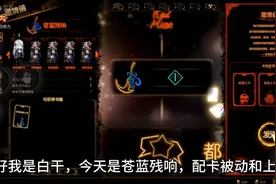 废墟图书馆苍蓝残响攻略（bushi）视频封面