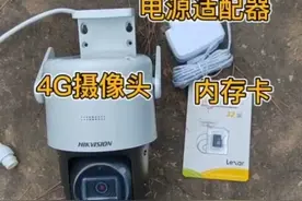 室外无线监控摄像头安装教程视频封面