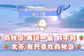 烧不尽 又名成功驯服我的狼狗系男友