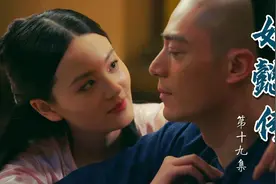 如懿传：皇上天天翻阿箬牌子，将如懿打入冷宫，顿顿吃发霉的馒头视频封面