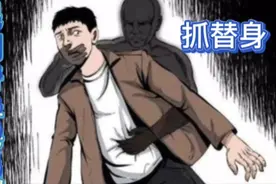 民间流传着出车祸和被水淹过世的人都会体自己找替身你们信这种传视频封面