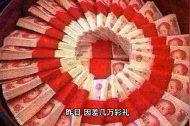 新郎回应彩礼不够结婚当天取消婚礼 背后真相竟是......视频封面