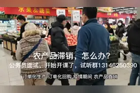 浙江公考面试试听视频封面