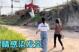 回县城上班水土不服？小卢眼睛感染发炎，九生听要手术被吓一跳视频封面