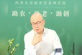 健康讲堂-【优质脂肪和油有什么区别？】视频封面