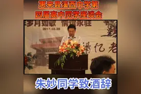 老同学聚会致辞