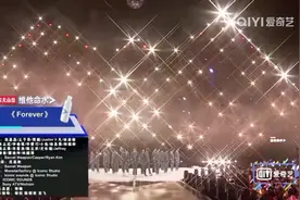 偶练成团夜《forever》过去的记忆突然攻击我视频封面