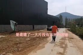 没有环评手续竟敢建钢结构厂房，投资了几百万，城管拆了打水漂吧视频封面
