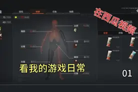 暗区突围:山谷做任务，差点被嘎