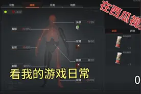 暗区突围:山谷做任务，差点被嘎