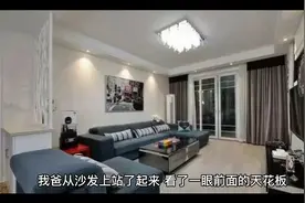 你相信吗？家里风水不对，轻则多病，重则要命视频封面