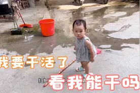 宝贝太逗了，刚拉完粑粑手都没洗提着扫把要扫地，妈妈直呼能干视频封面