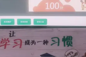 六年级英语下册 培优课堂 单词课文领读视频封面