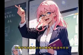 石头记  1视频封面