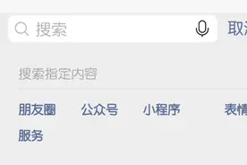 如何查询自己名下，办过了多少张移动手机电话卡的方法，一分学会视频封面