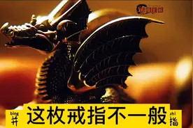 我也想要这样的戒指视频封面