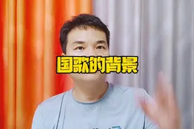 逛日本风情街的……今天我代表同胞们给你们普及一下国歌的背景！视频封面