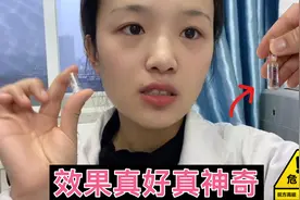 医生不禁感叹：几块钱的止痛针"吗啡"效果太好了，几分钟就见效！