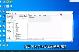 天堂w辅助设置