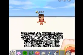 抽一位在下面评论的小伙伴送出临江仙送100个碎片🌚前提要关注我视频封面