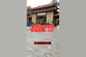 闪开·来电智能充电桩视频封面