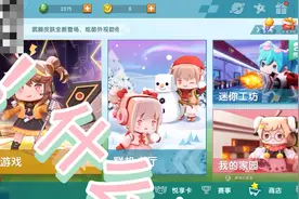 迷你世界： 萌新必看，教你如何提取迷你豆！