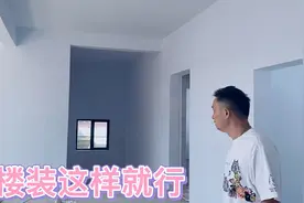 在农村建房子地基不能高于邻居吗？侯哥被朋友坑惨了视频封面