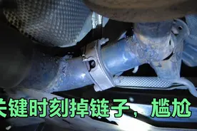 网上买的汽车声浪神器，遥控指挥开关，可是到交警面前关不住了，视频封面