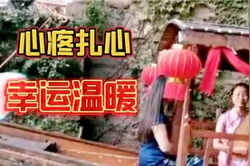 看到一位姐姐的流泪诉说心疼扎心,想到亲人的呵护关爱,幸运温暖！视频封面