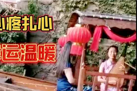 看到一位姐姐的流泪诉说心疼扎心,想到亲人的呵护关爱,幸运温暖！视频封面